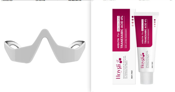 Eye Massager Machine for Eye Care with EMS - Household Relaxation Device