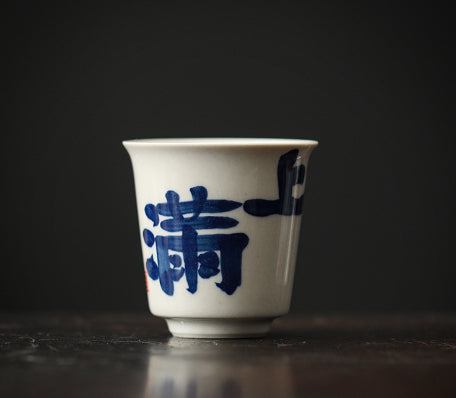 Porcelain Tea Tasting Cup Set 50ml Kung Fu Tea Drinking Cup for Home