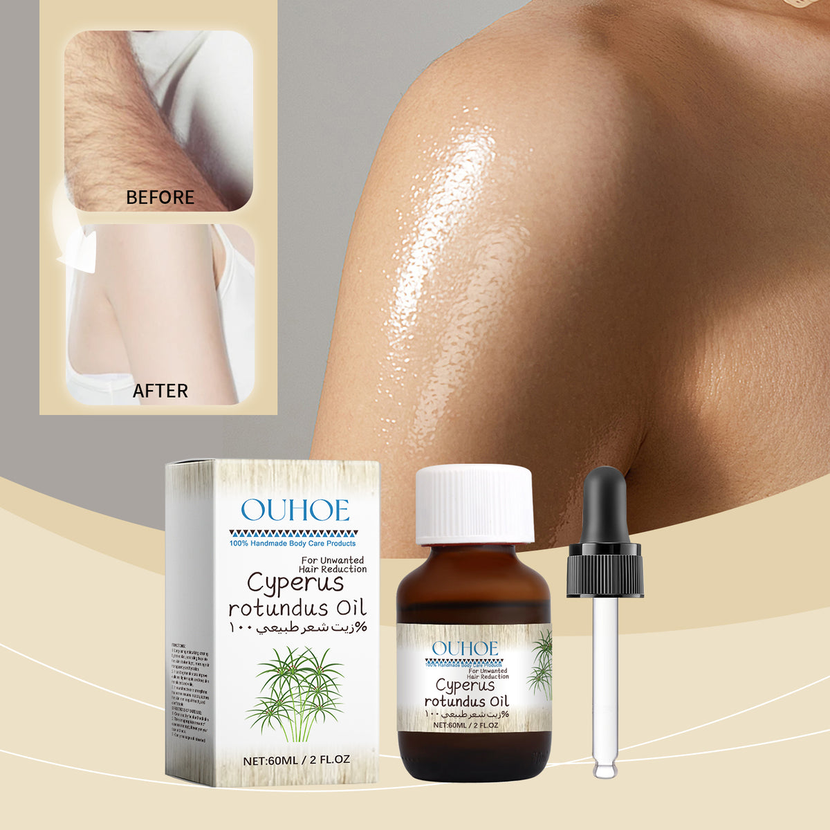 Hair Removal Care Oil