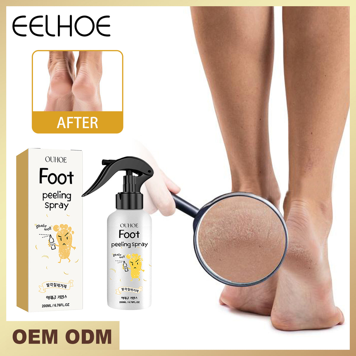 Foot Exfoliating Spray - Multiple Sizes