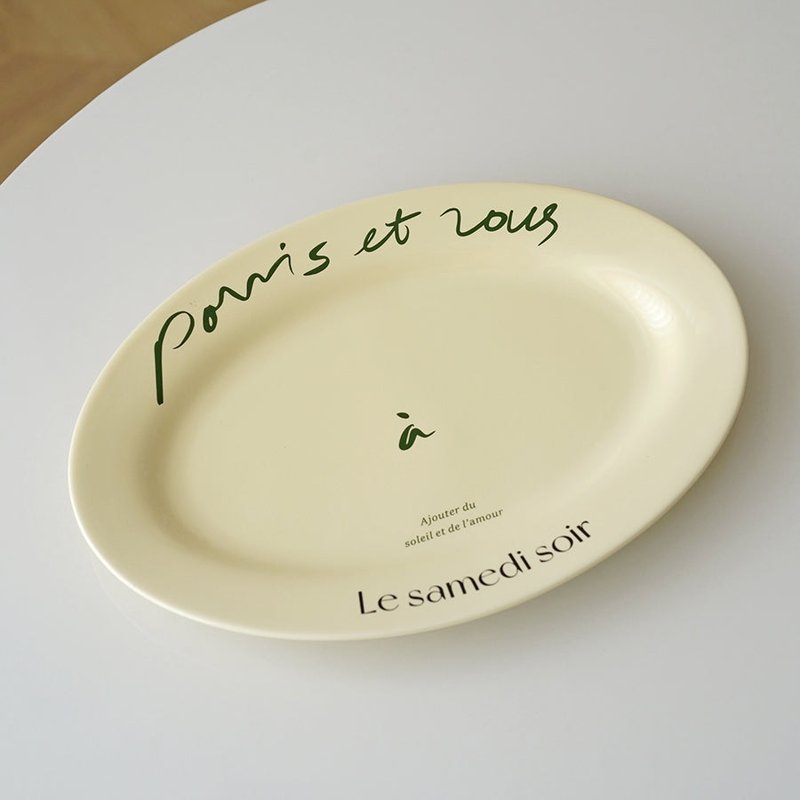 French Retro Cream Mug and Plate Set - Vintage Tableware, 8-10 Inch