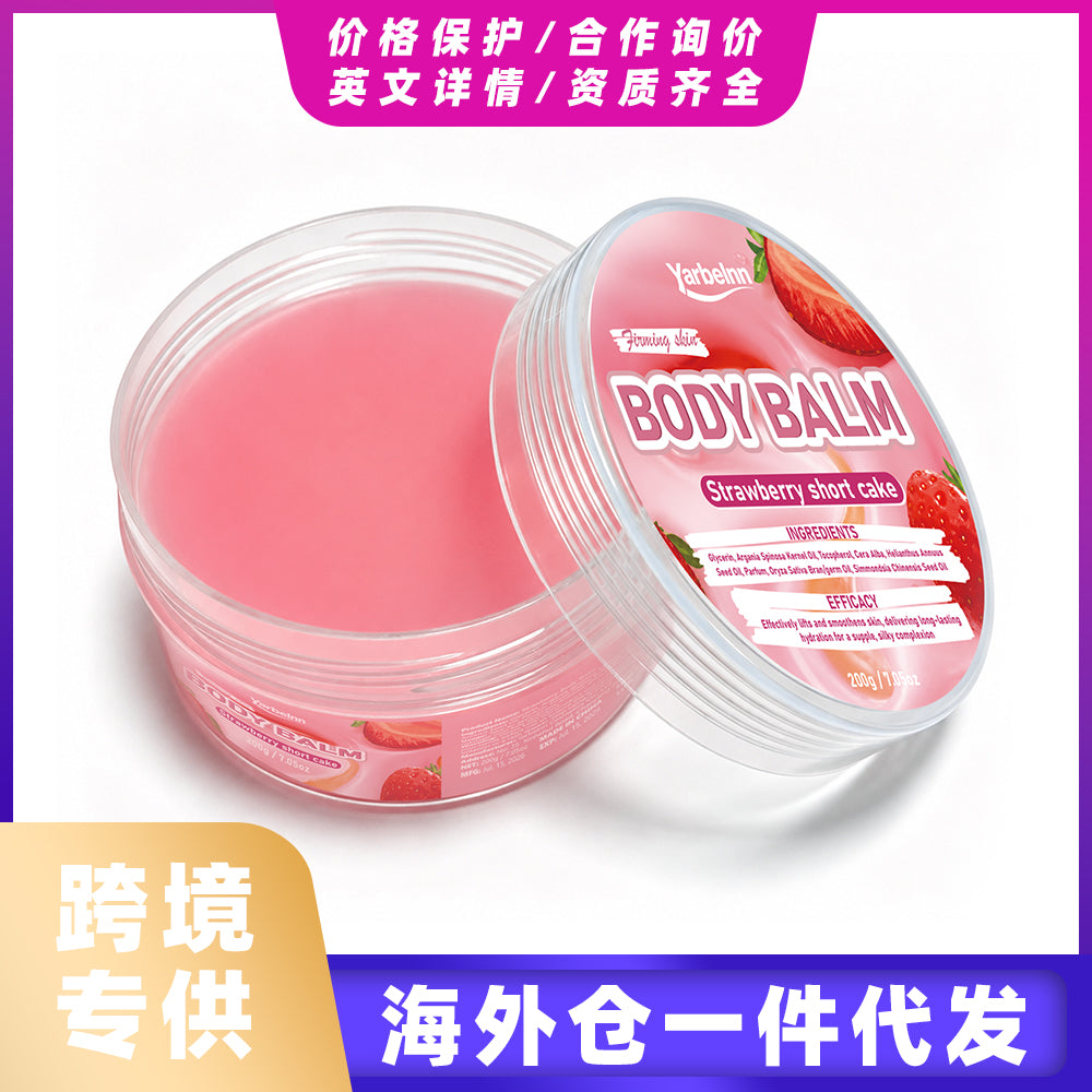 Strawberry Body Butter with Plant Oils
