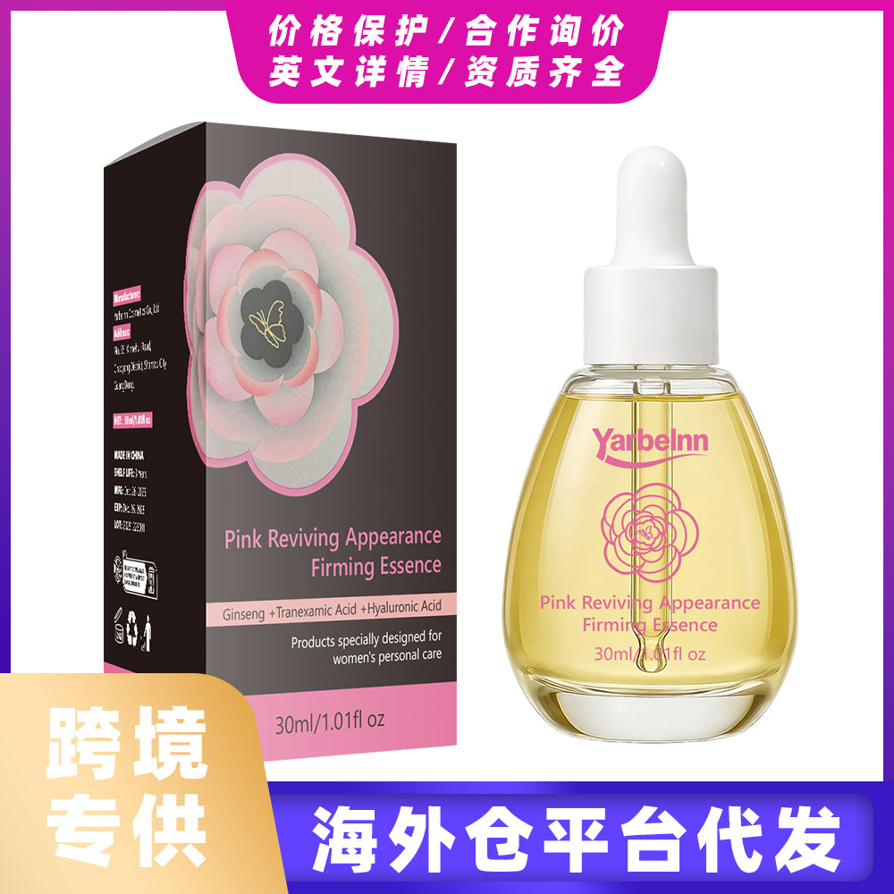 Facial Firming Serum 30ml
