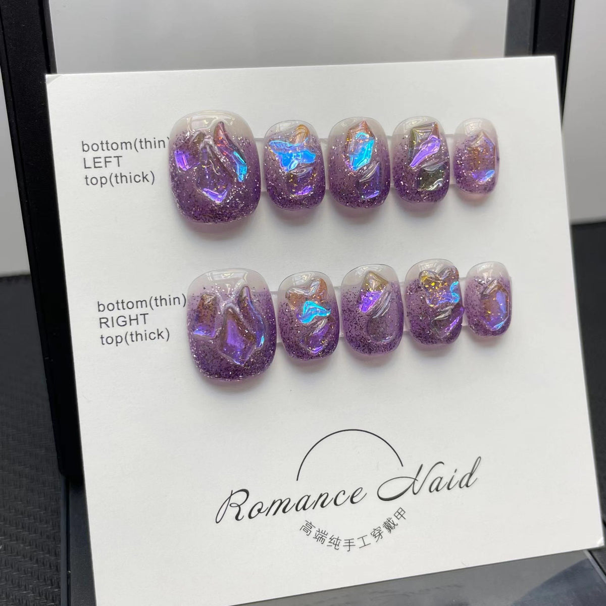 Hand-Worn Armor Nail Stickers Nail Art Patch for Nail Decoration