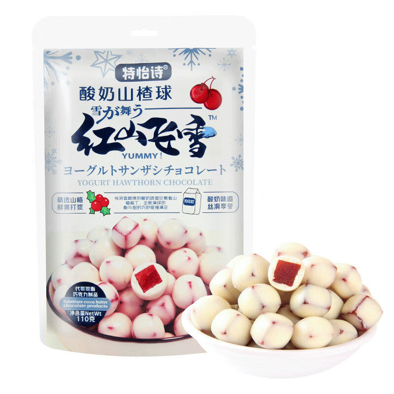Candied Hawthorn Balls & Fruit Snacks Set | Assorted Flavors