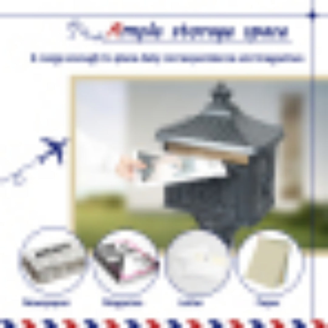 Heavy Duty Cast Aluminum Mailbox with Lock - Multiple Colors