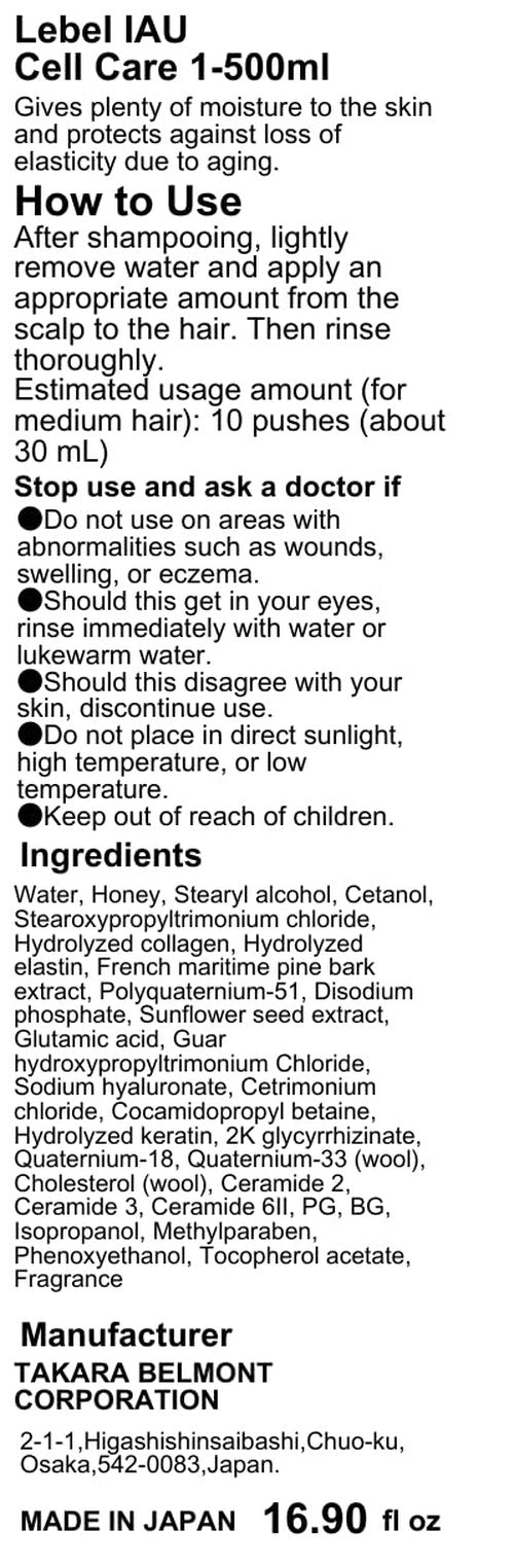 Lebel IAU Cell Care 1-500ml / 16.90 Fl Oz