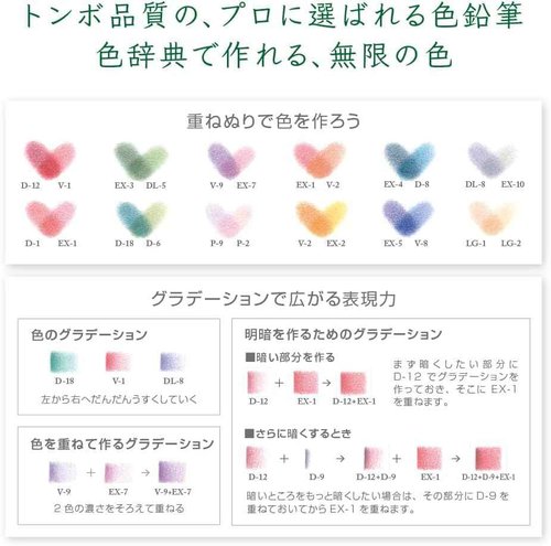 Tombow Irojiten Color Diccionario Color lpiz de maderaJuego de 30Color Set (tonos: Plido II Deep II & Light Grayish I)