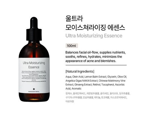 NANONATURE] Ultra Moisturizing Essence
