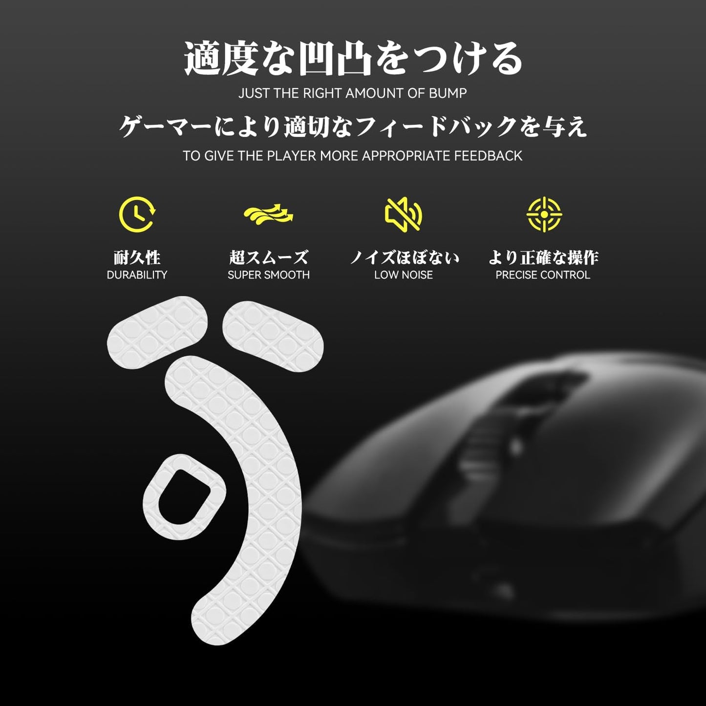 3D Series Super Fast Mouse Feet Skates Compatible with Razer Viper V2 Pro Gaming Mouse Feet Replacement PTFE 3D Pattern Low Friction Pro Performance Upgrade