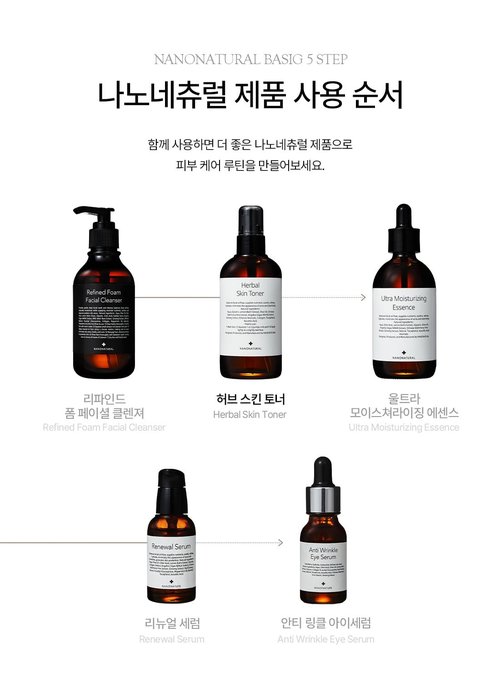 NANONATURE] Refined Foam Cleanser