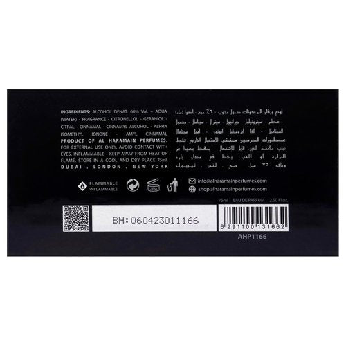 Al Haramain Portfolio Imperial Oud for Unisex - Arabian Perfume for Women & Men - Long Lasting Fragrance with Amber, Sage, Patchouli & Sandalwood - Arabic Cologne - Eau de Parfum - 2.5 oz EDP Spray