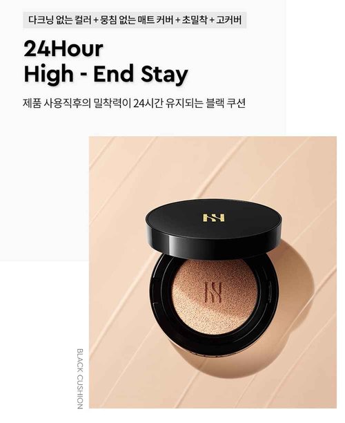 [Hera] Black Cushion 15g+15g(Refill) #25N1 Amber