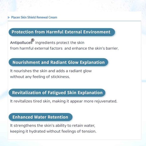 RENE CELL [Renecell] PLACEN SKIN SHIELD RENEWAL CREAM