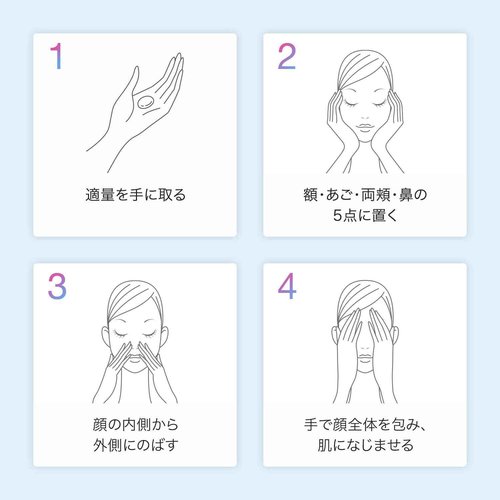 ビーグレン b.glen QuSome Moisture Gel Cream (30g/1.06oz.)