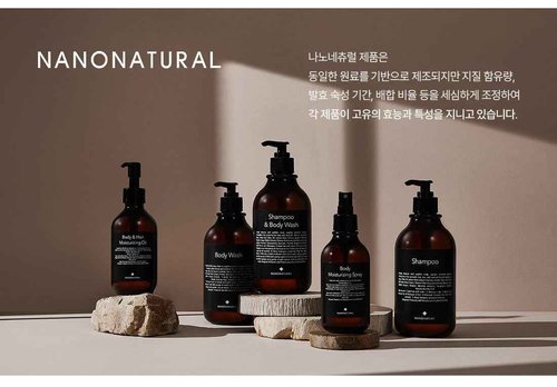 [NANONATURE] Body Moisturizing Spray