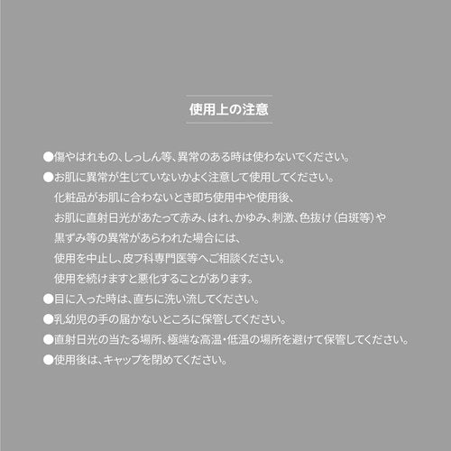 Nature Republic Ginseng Royal Silk Emulsion 120 ml