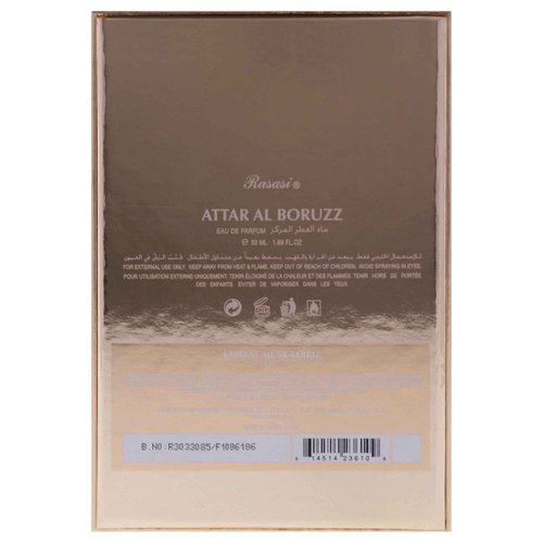 RASASI Atar Al Boruzz Lamaat Musk for Unisex - 1.69 oz EDP Spray