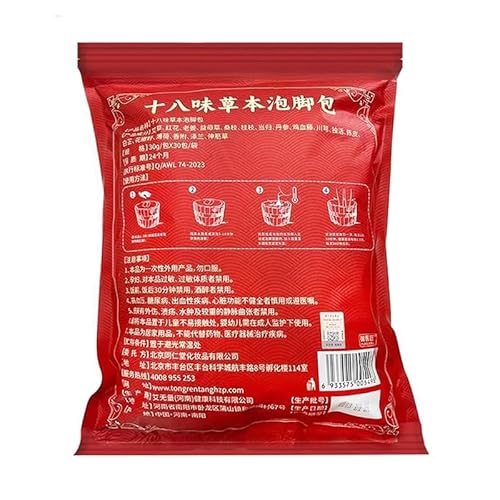 30 PCS Herbal Foot Soak, Foot Bath Herb£¬Relieve Fatigue,Dispel Cold and Remove Dampness£¬enhance sleep quality ñéõ®?øÜÊÅðëé±øÐ-900g