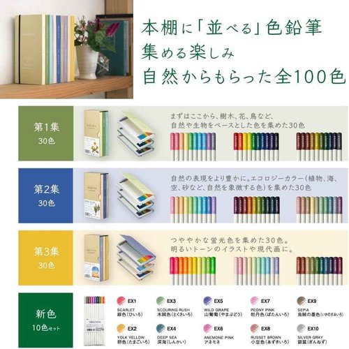 Tombow Irojiten Color Diccionario Color lpiz de maderaJuego de 30Color Set (tonos: Plido II Deep II & Light Grayish I)