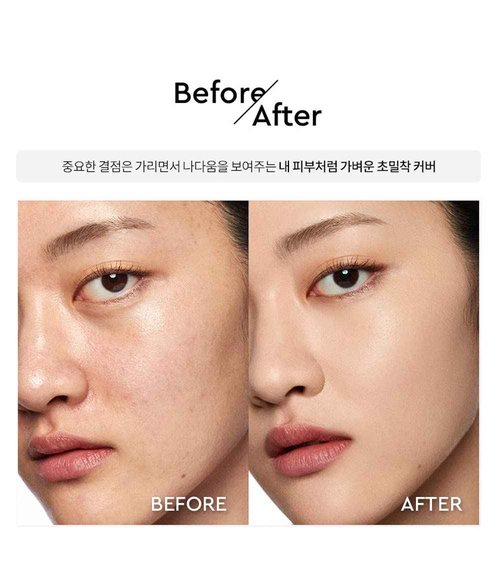 [Hera] Black Cushion 15g+15g(Refill) #25N1 Amber