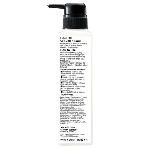 Lebel IAU Cell Care 1-500ml / 16.90 Fl Oz