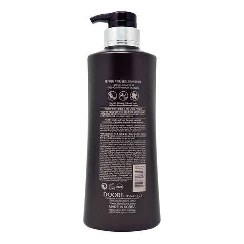 Daeng Gi Meo Ri- Ki Gold Premium Shampoo(4 pcs), Promoting Hair Growth, Effectively Moisture to Dry and Rough Hair, No Artificial Color 16.9 FL OZ/ 500ml + 2.3 FL OZ/70ml Samples(8pcs)