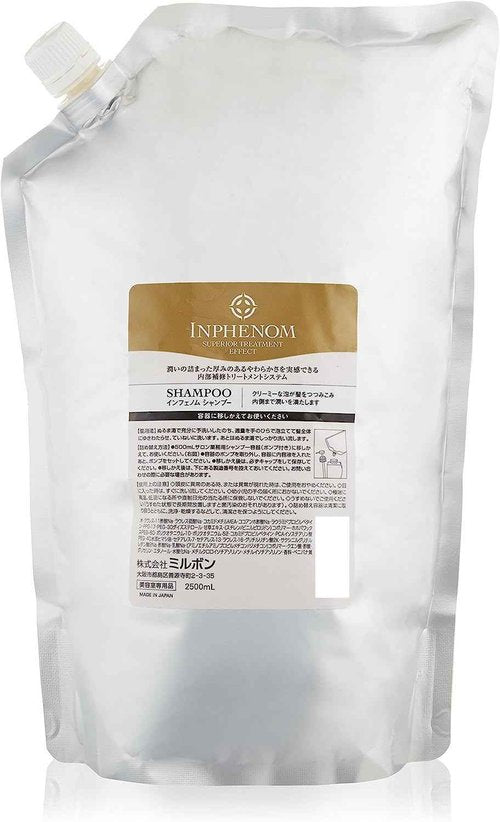 TSTADVANCE Inphenom Shampoo Refill Bag 84.53 Floz (2500ml) Japanese Shampoo For Frizzy Hair