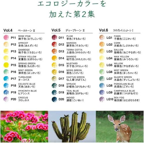 Tombow Irojiten Color Diccionario Color lpiz de maderaJuego de 30Color Set (tonos: Plido II Deep II & Light Grayish I)