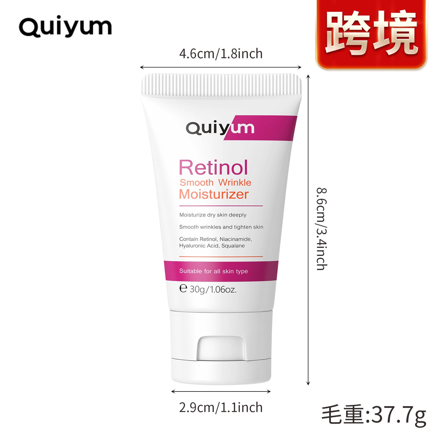 Retinol Face Cream 30g Hydrating Repair Moisturizer for Skin