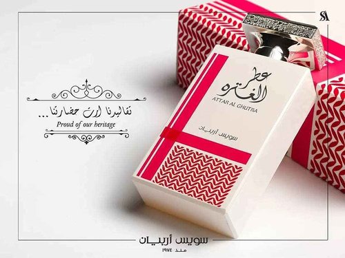 Swiss Arabian Attar Al Ghutra for Men - 3.4 oz EDP Spray