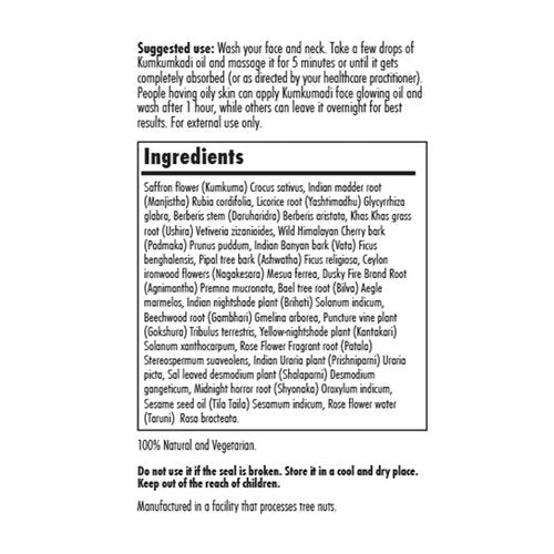 Athreya Herbs Kumkumadi Oil (Healthy Face Oil) | 1 Oz | Skin-Friendly Ayurvedic Face Oil | Rejuvenates Skin | For A Natural & Youthful Glow | Maintains Skin Hydration & Moisture | Vegan, Non-GMO