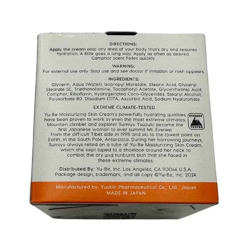 Yu-Be Ultra Hydration Duo (Jar & Tube) – Deeply Moisturizing Cream for Day & Night | Non-Greasy Formula with Camphor & Vitamins | Softens and Nourishes Dry Skin