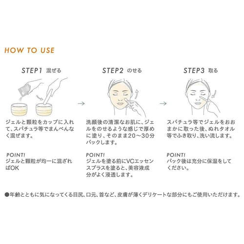 Dr. Medion Spaoxy Gel Advanced - Intensive Carbonated Skin Treatment Mask for Hydrated, Glowing Skin – Dermatologist Developed CO2 Therapy Mask, Made in Japan