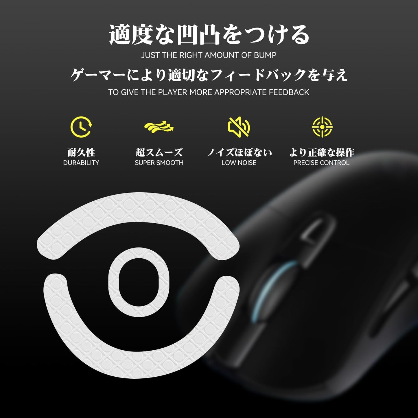 3D Series Super Fast Mouse Feet Skates Compatible with Logitech G Pro Wireless Gaming Mouse Feet Replacement PTFE 3D Pattern Low Friction Pro Performance Upgrade