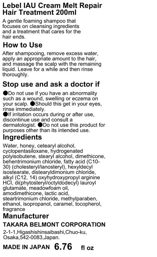 Lebel IAU Cleansing Clearment Hair Shampoo 200ml & Lebel IAU Melt Repair Hair Treatment 200ml Set (Green Tea Set)