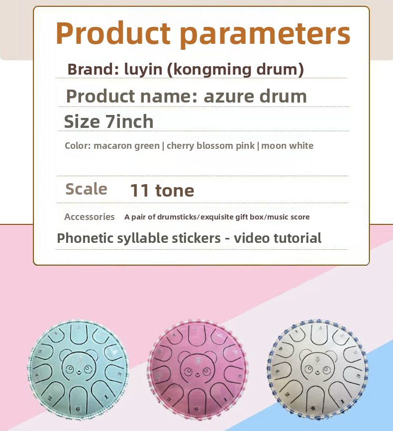 7-Inch Steel Tongue Drum