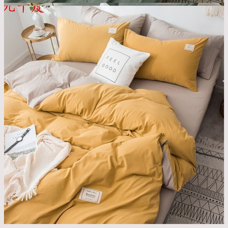 Four-Piece Quilt Cover Set - Lattice Garden Bedspread for 1.2m-2.0m Beds