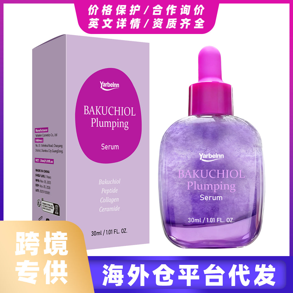 Hydrating Daily Facial Serum - Moisturizing Nourishing Skin Care, 30ml+