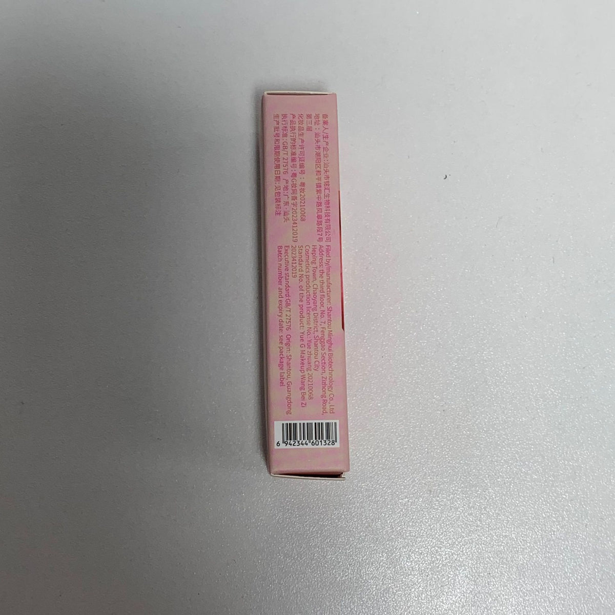 Moisturizing Lip Gloss Water Light Mirror Lip Lacquer - Rich & Hydrating
