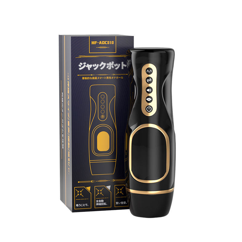 Men's Telescopic Masturbation Device with Vibration Clamp - Black