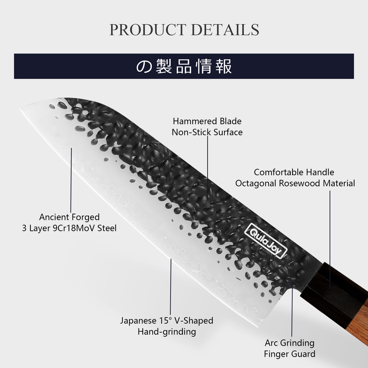 Professional Japanese Santoku Knife - 9Cr18Mov Blade, Rosewood Handle