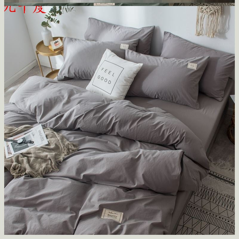 Four-Piece Quilt Cover Set - Lattice Garden Bedspread for 1.2m-2.0m Beds