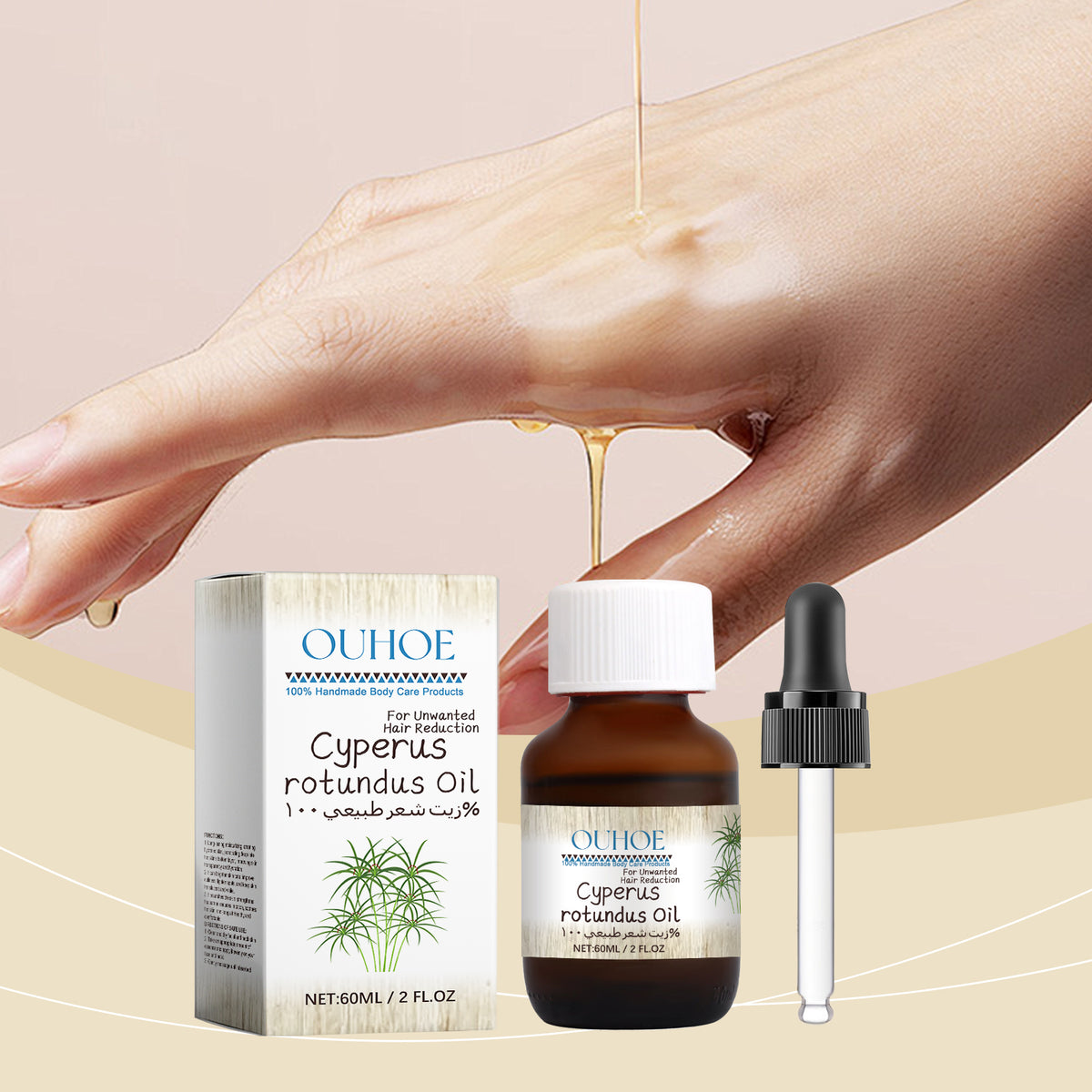 Hair Removal Care Oil - 60ml