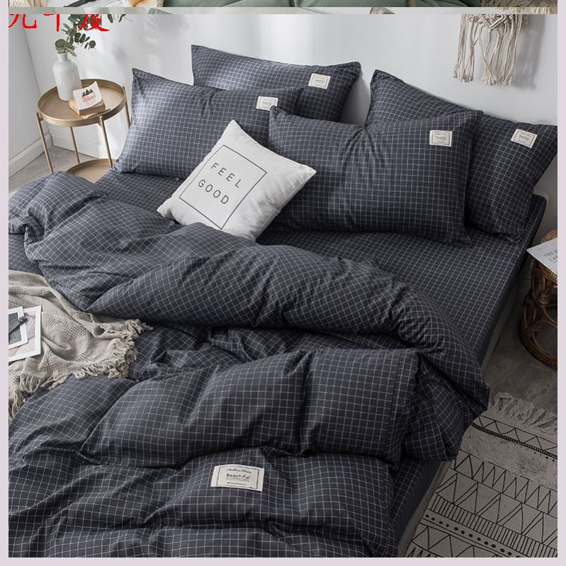 Four-Piece Quilt Cover Set - Lattice Garden Bedspread for 1.2m-2.0m Beds