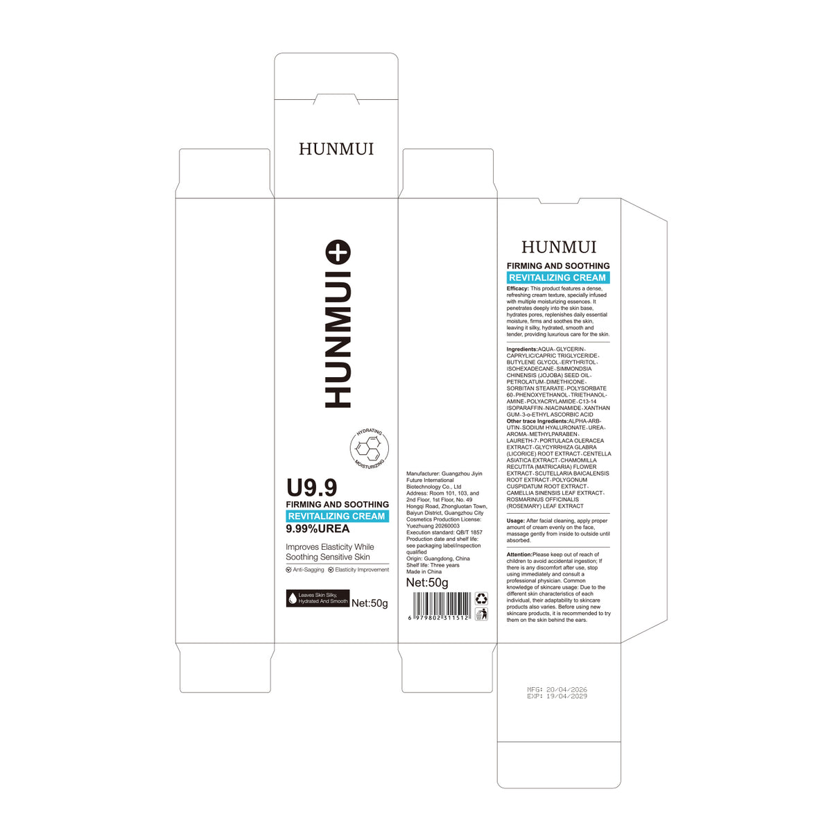 Firming & Soothing Rejuvenating Cream 50g
