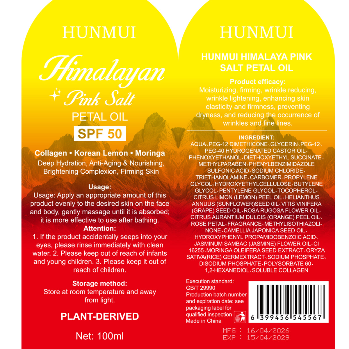 SPF50 Sunscreen Oil 100ml - Pink Salt Petal