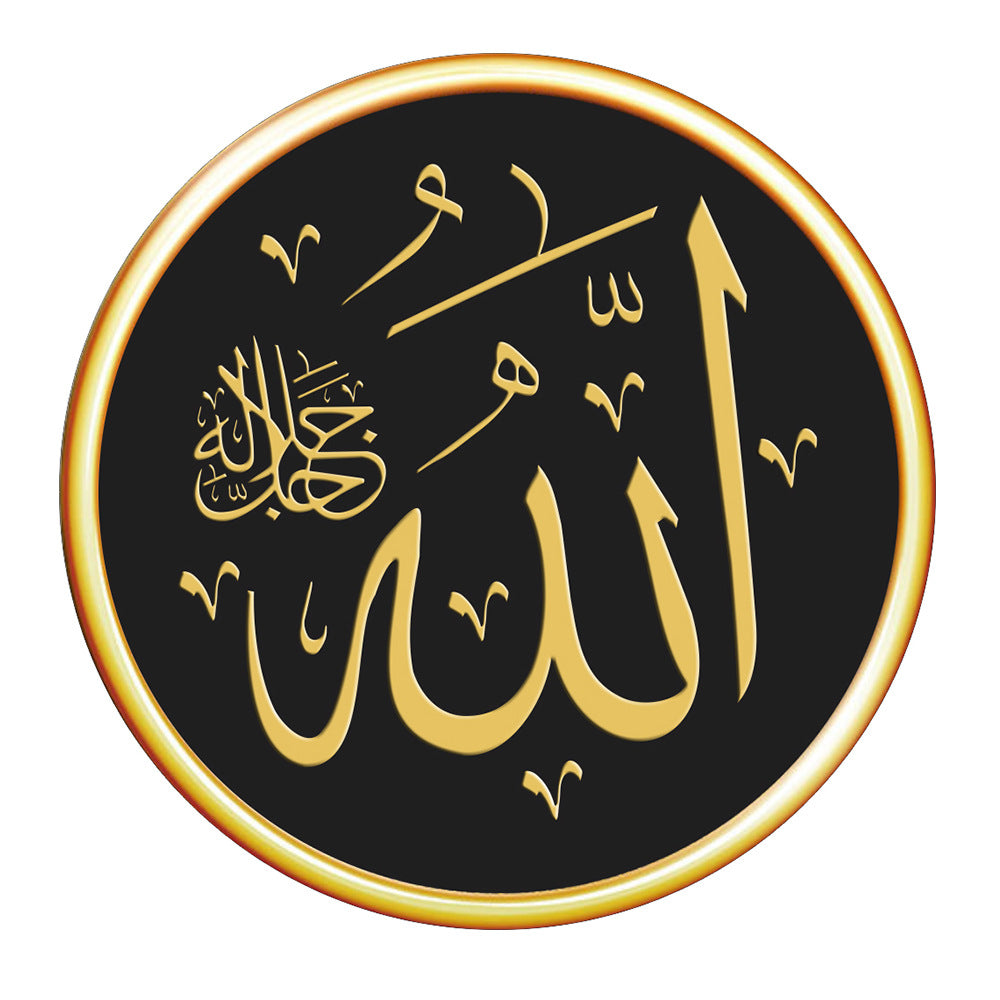 Muslim Art Wall Stickers Murals for Home Decor Fluorescent PVC Murals