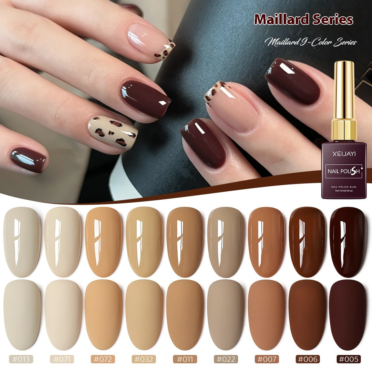 UV Nail Polish Set Khaki Deerskin Brown 8 Shades - Long-lasting Gel Color