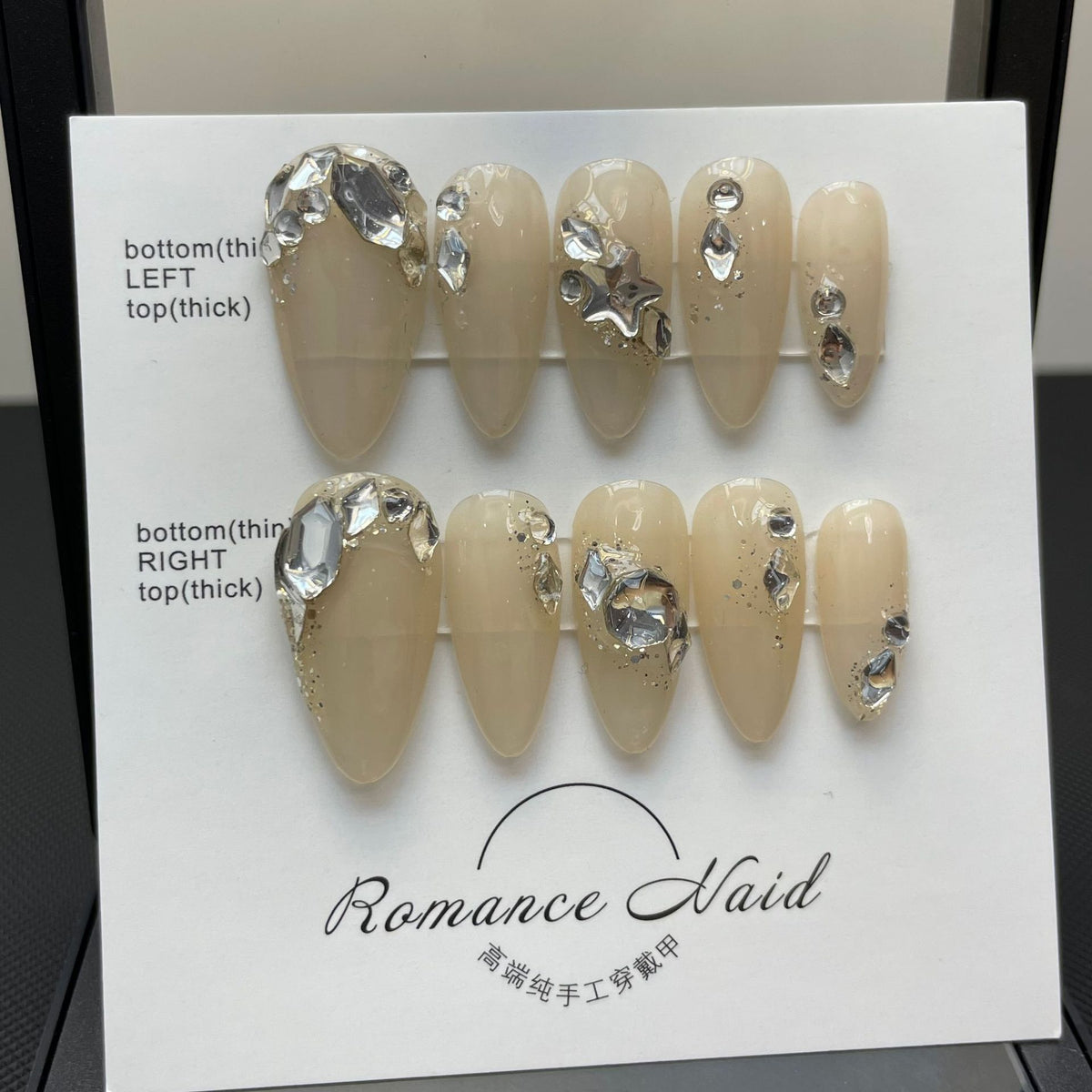 Nail Stickers Removable Patch - 10 Pair Set
